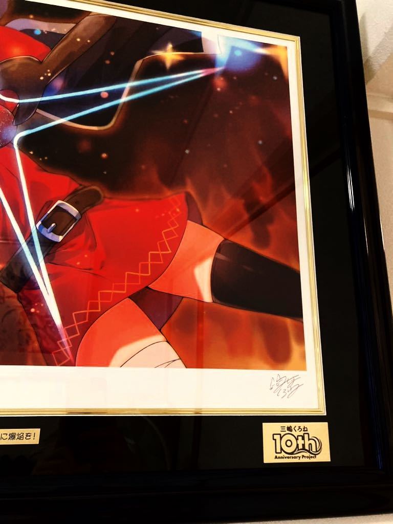 Yahoo!オークション - アールビバン 版画 三嶋くろね この素晴らしい世