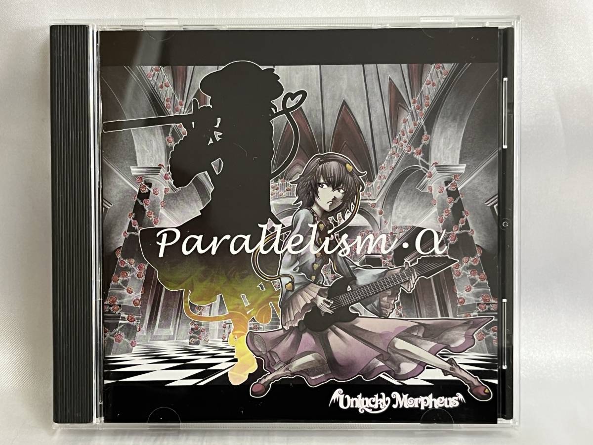 Unlucky Morpheus Miseria Kills 〜 CD あんきも Unlucky Morpheus