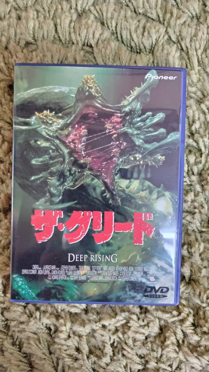 Yahoo!オークション - ザ・グリード DVD 美品