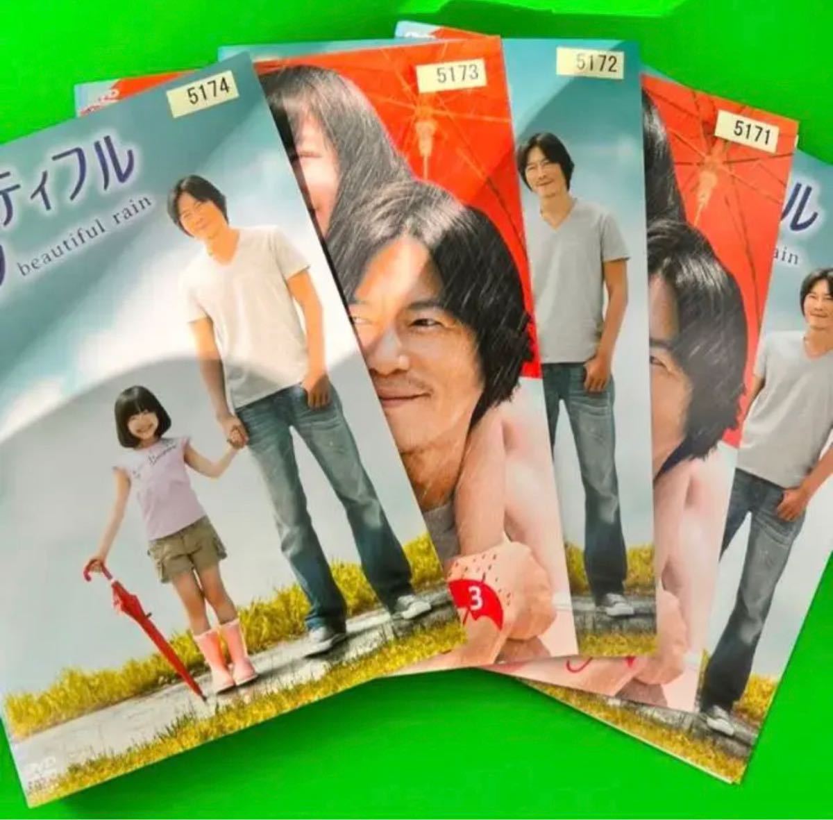 ケース付 ビューティフルレイン DVD全6巻 全巻 豊川悦司 / 芦田愛菜