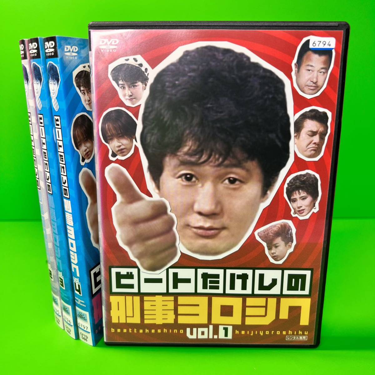 ビートたけしの刑事ヨロシク 全4巻セット DVD-BOX 未開封有 Amazon.co