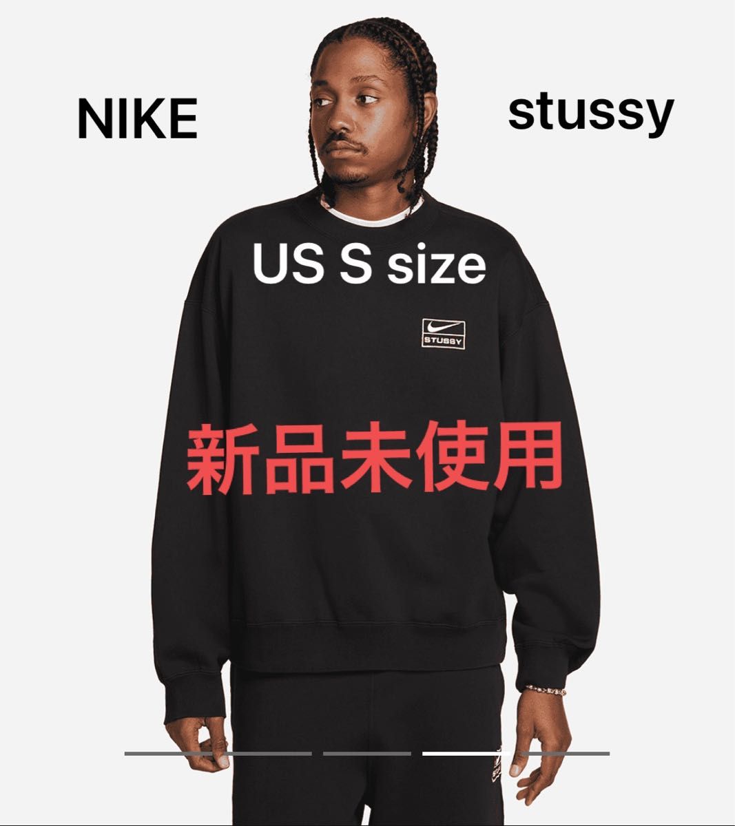 Stussy x Nike Wash Crew 