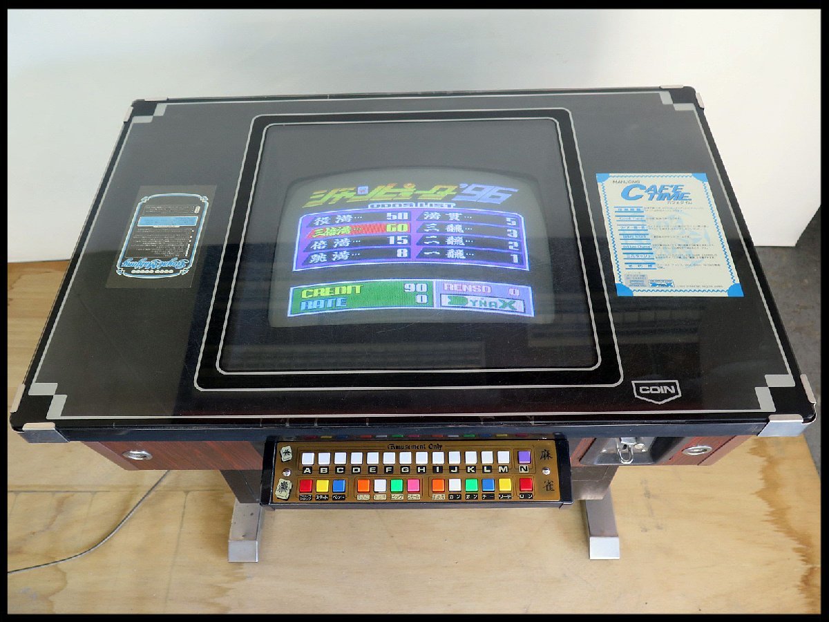 Yahoo!オークション - その2/3) 麻雀 テーブルゲーム機 ジャンピュー