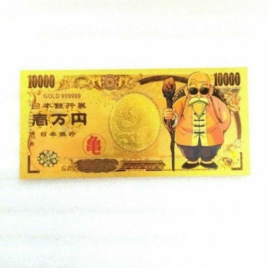 ドラゴンボール 紙幣 お札 お金 ゴールド紙幣｜Yahoo!フリマ（旧PayPay
