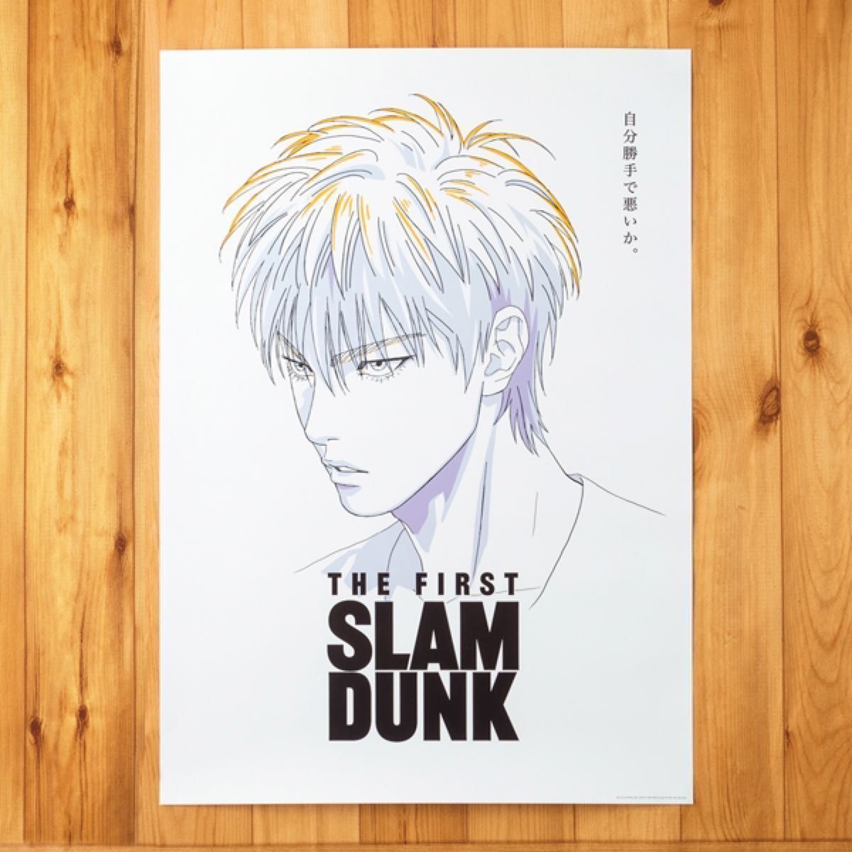 ラスト1セット 】THE FIRST SLAM DUNK ポスター スラムダンク 全5種