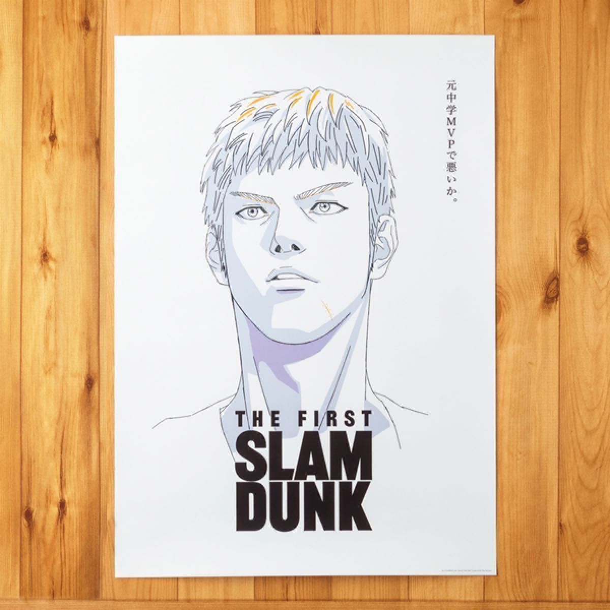 ラスト1セット 】THE FIRST SLAM DUNK ポスター スラムダンク 全5種