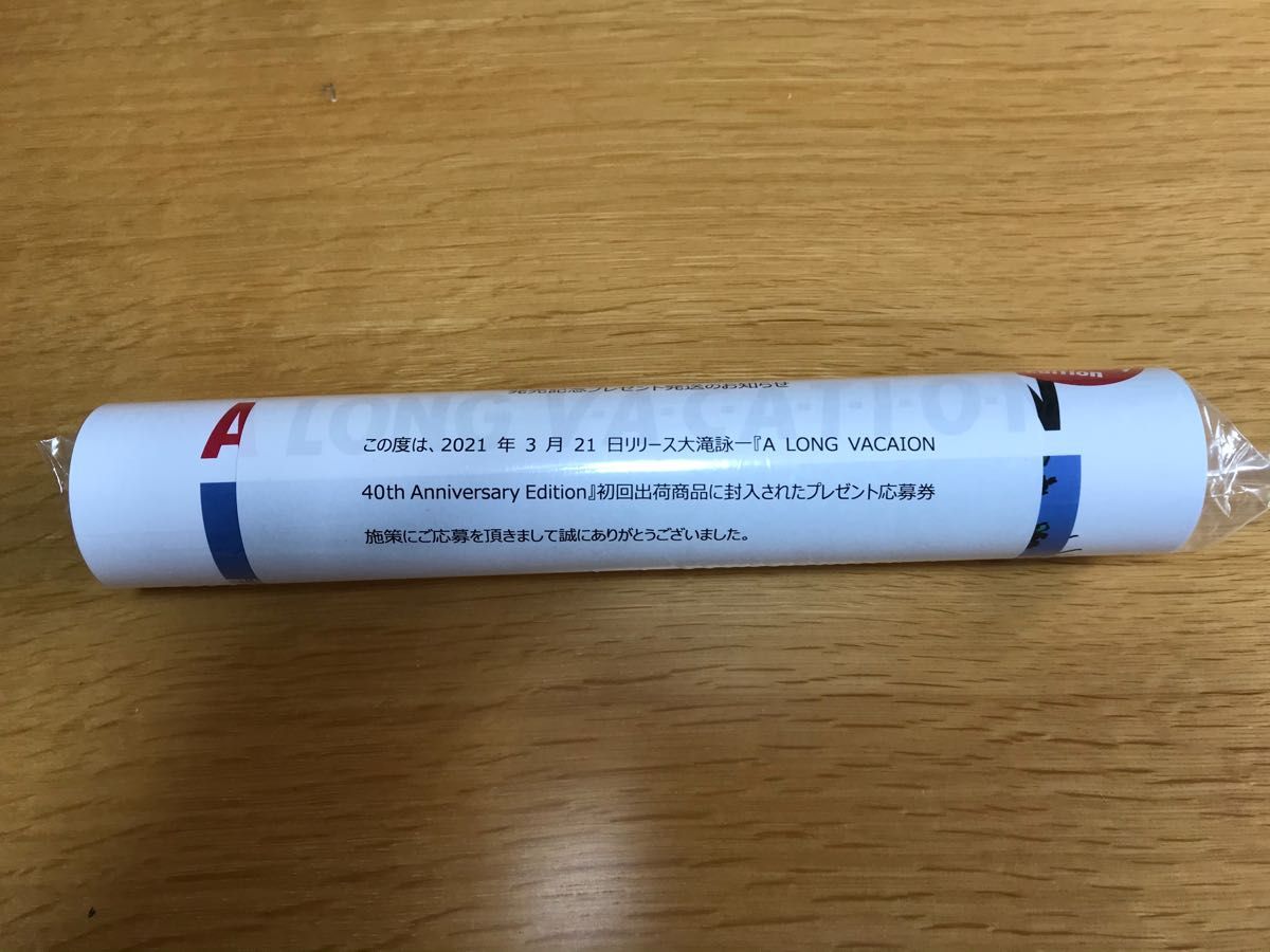 大滝詠一 ロンバケ 40th ポスター5枚組 400名限定プレゼント 新品未