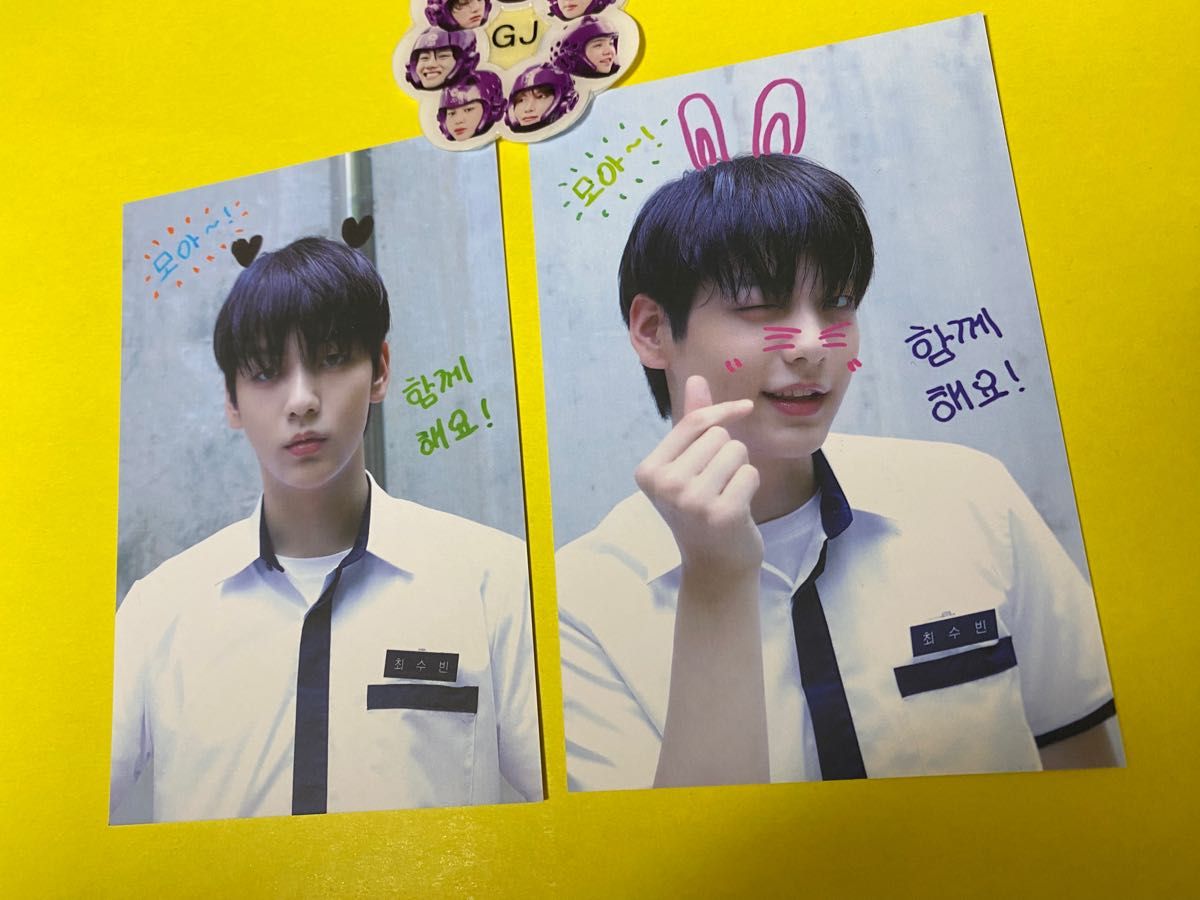 TXT サノク トレカ CROWN 7枚セット TXT サノク トレカ CROWN 7枚セット