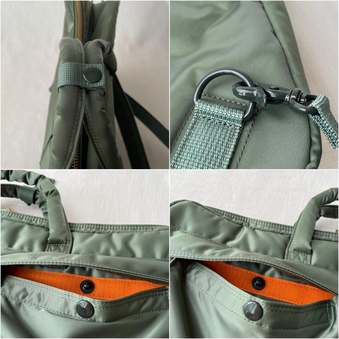 新型・ほぼ未使用 ポーター タンカー 3way ビジネスバッグ リュック