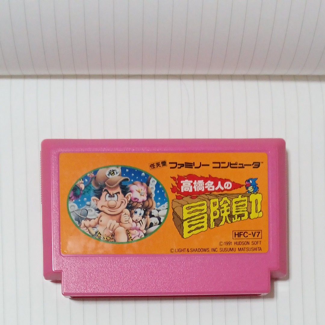 高橋名人本人から頂いた直筆サイン入り「高橋名人の冒険島Ⅱ」 高橋