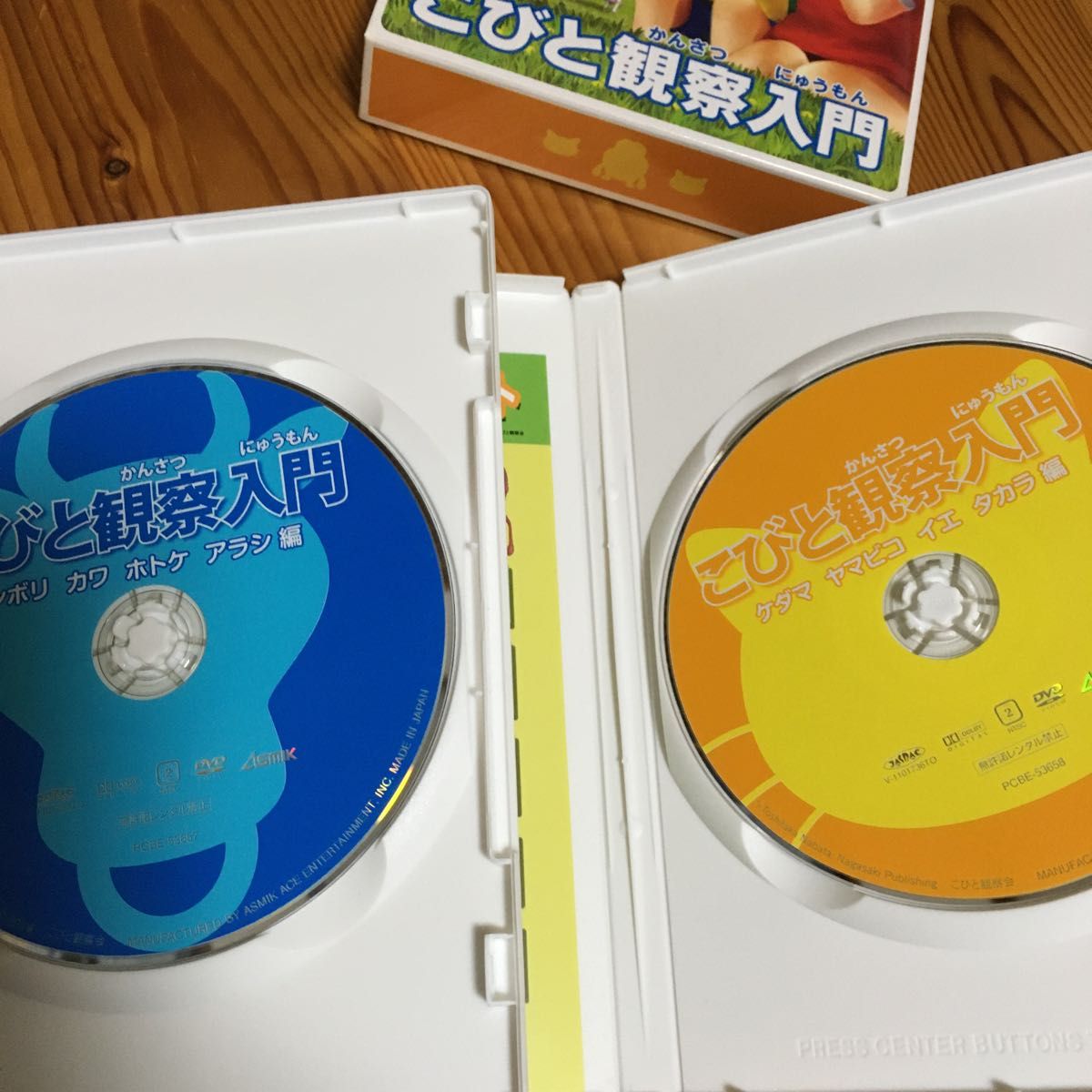 こびとづかん DVD2枚美品こびと観察入門｜Yahoo!フリマ（旧PayPayフリマ）