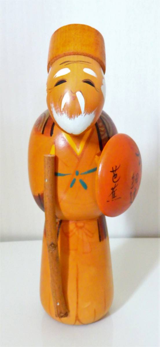 Yahoo!オークション - 創作こけし 宮下はじめ 松尾芭蕉 おくの細道 内