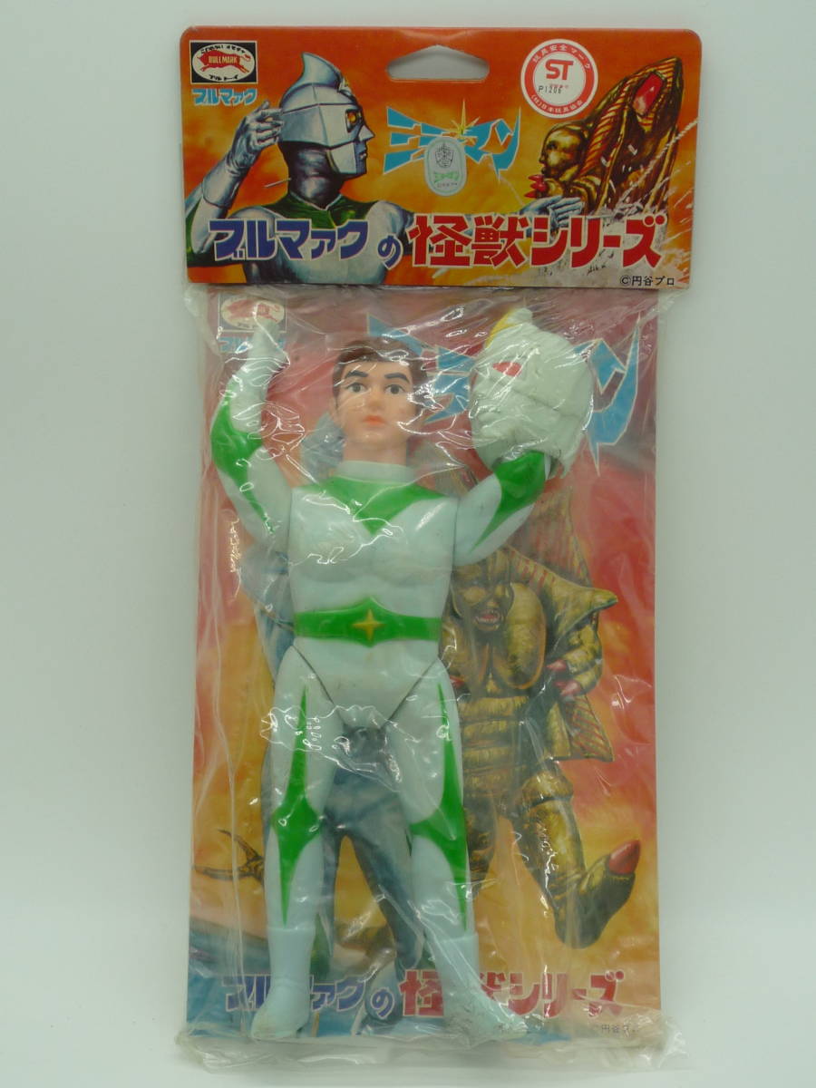 Yahoo!オークション - 当時物 ブルマァク ソフビ ミラーマン 面取れ