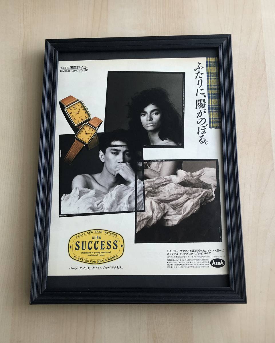 坂本龍一ポスター フレーム入り 坂本龍一ポスター フレーム入り 【公式