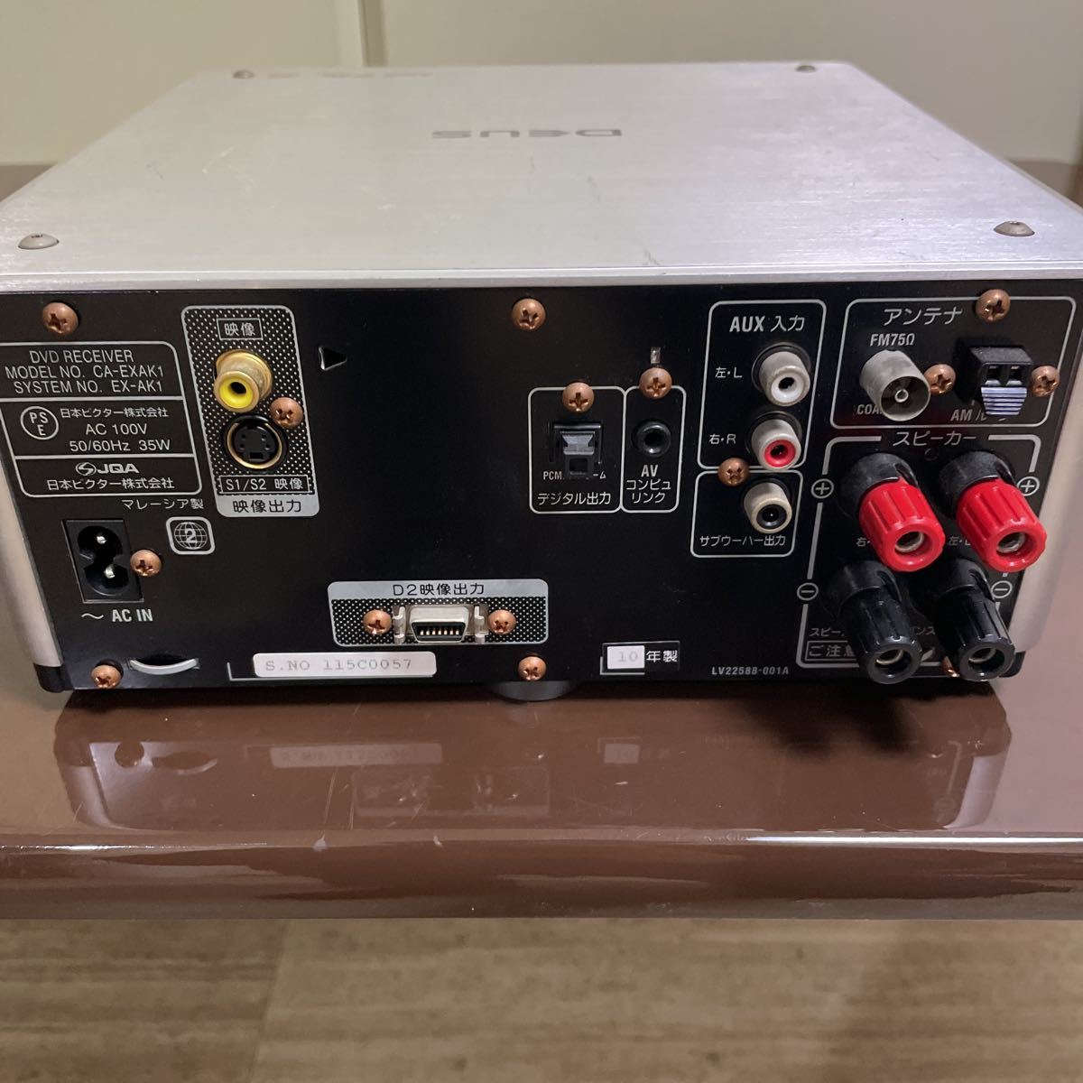 Victor ビクター JVC CA-EXAK1 DVDレシーバー （EX-AK1のセンター