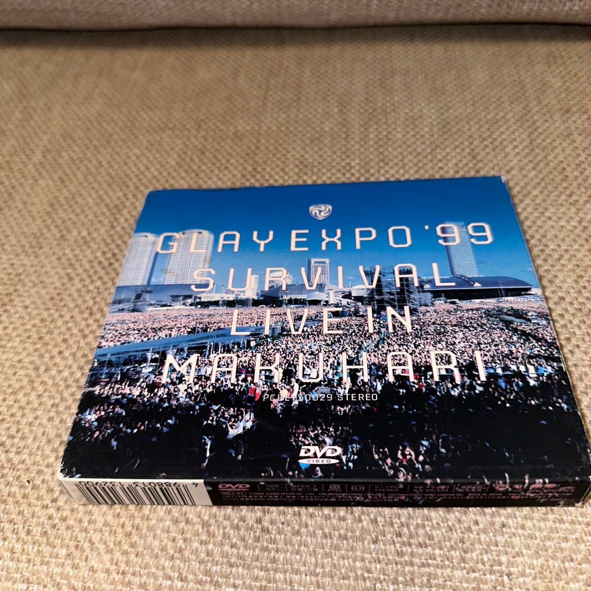 GLAY EXPO'99 SURVIVAL LIVE IN 幕張 DVD｜Yahoo!フリマ（旧PayPayフリマ）