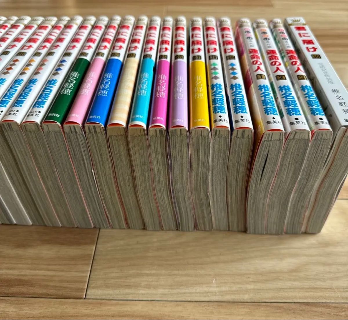 君に届け1〜30全巻&番外編 運命の人1〜3全巻セット 完結記念特装版