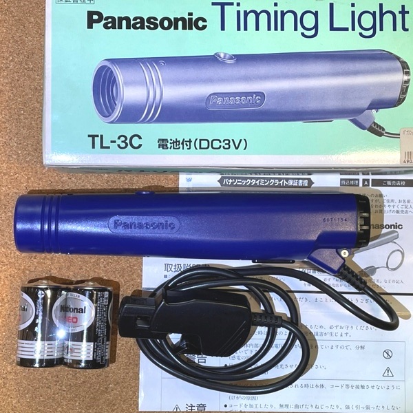 超美品】Panasonic タイミングライト TL-3C 使用数回 パナソニック 旧