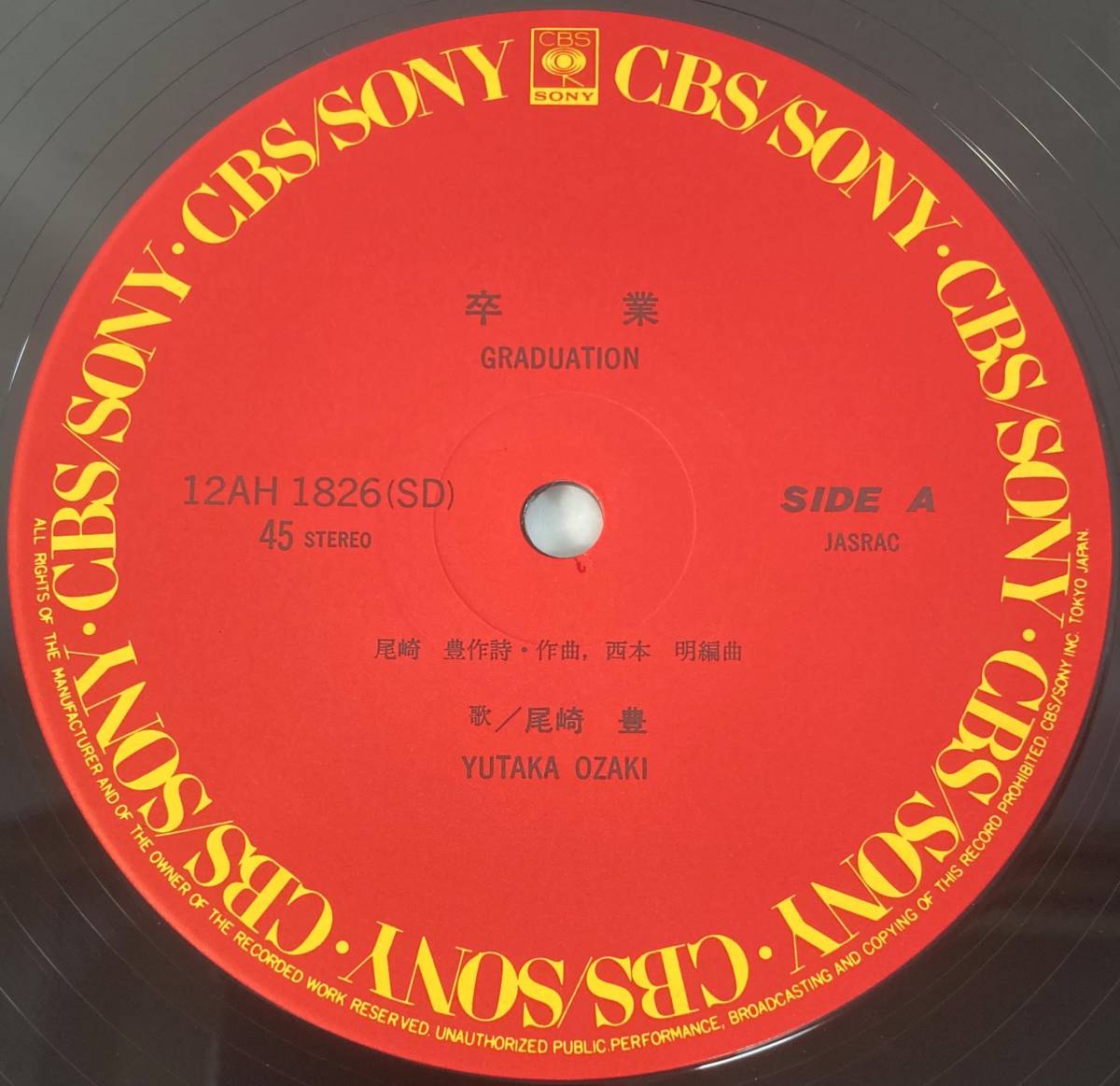 Yahoo!オークション - 尾崎豊 (Yutaka zaki) / 卒業 GRADUATION b/w Sc