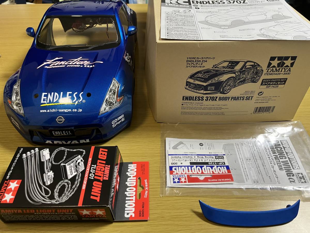 タミヤ 1/10 マンタレイ スペアボディセット 1/10RC マンタレイ（2018