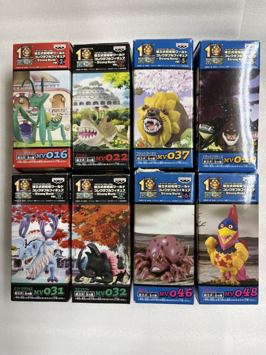 Yahoo!オークション - 国内正規品 劇場版 ワンピース ワールドコレクタ