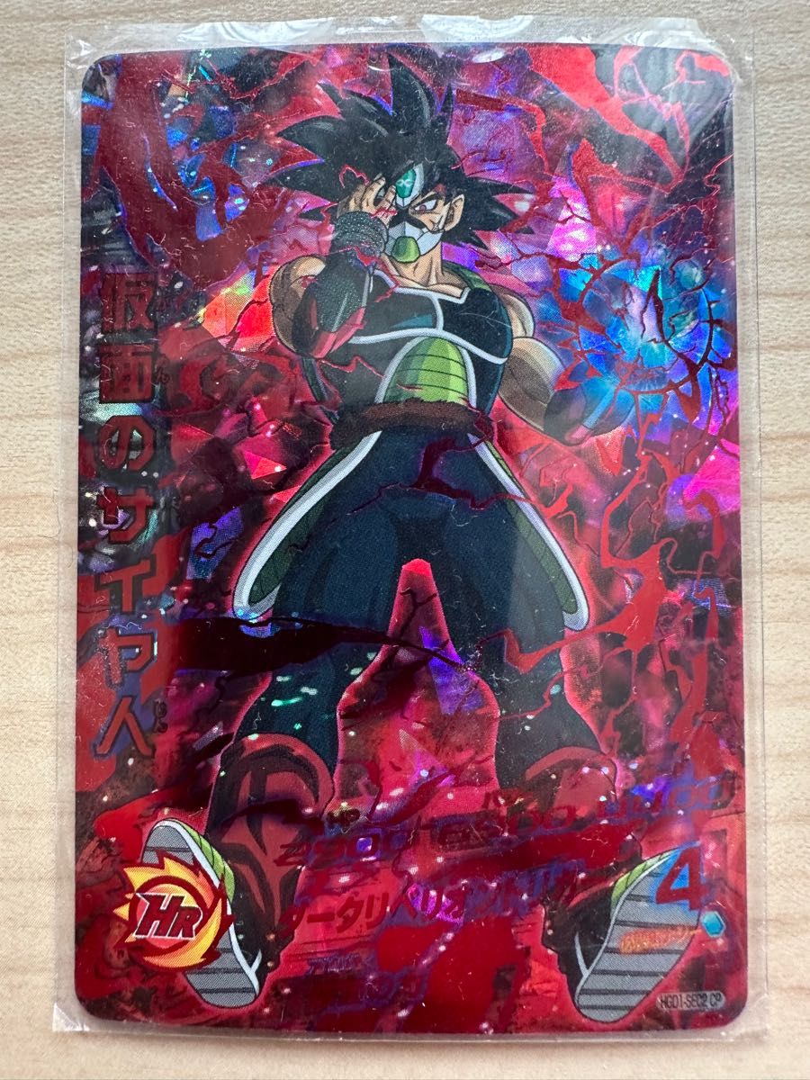 2枚セット】ドラゴンボールヒーローズ ベジータ 4 HGD6-27 仮面の