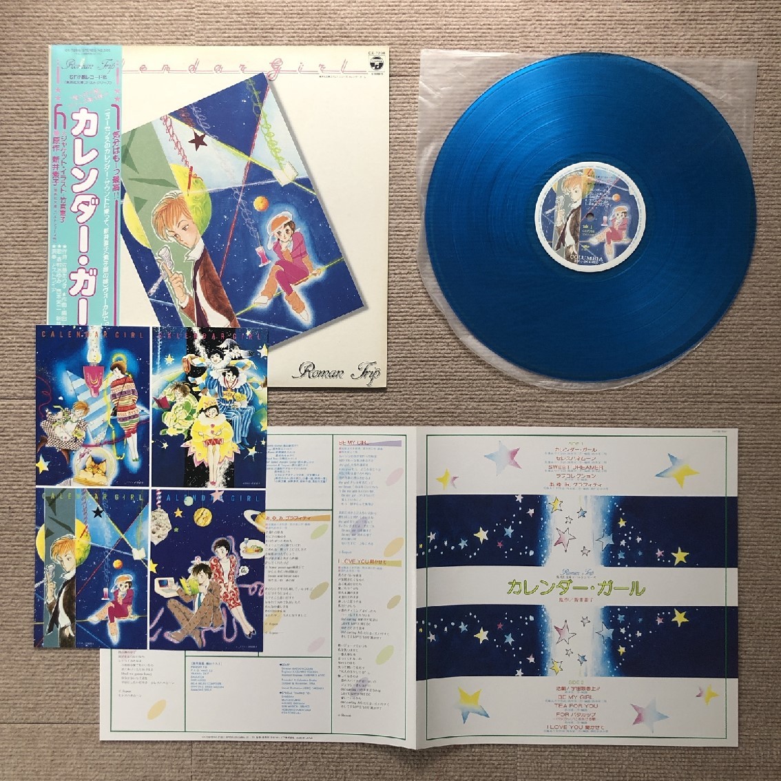 Yahoo!オークション - 傷なし美盤 激レア カレンダー・ガール Calendar