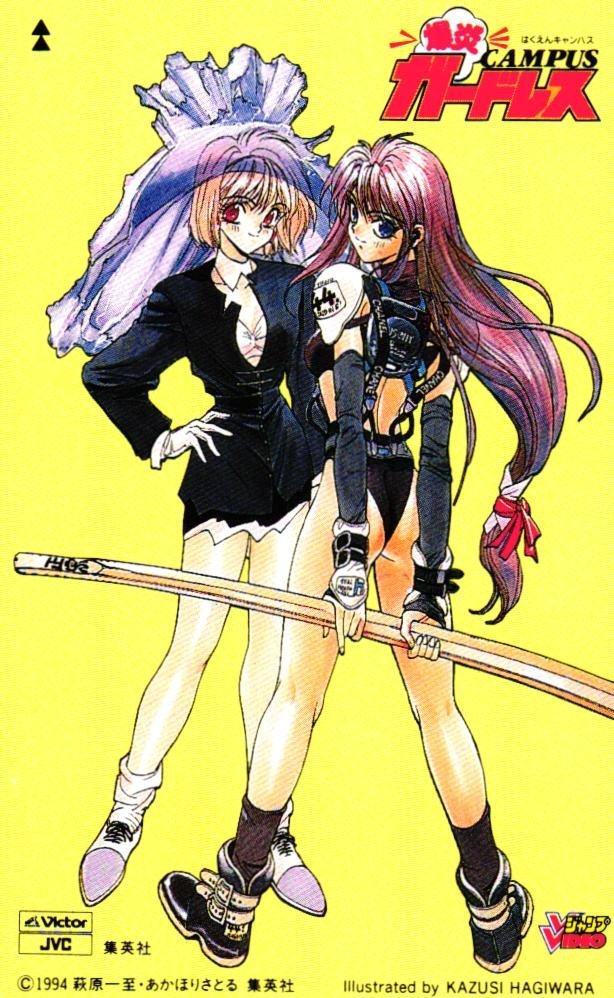 Yahoo!オークション - 爆炎キャンパスガードレス 萩原一至 Vジャンプ