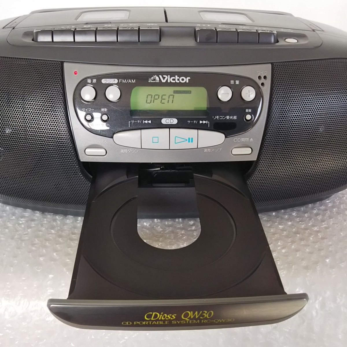 Victor CDポータブルシステム RC-QW30 95年製 動作品｜Yahoo!フリマ