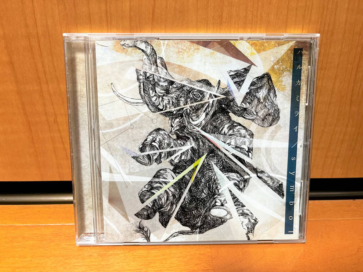 ハルカミライ デモ&廃盤CD 4枚セット ※限定ステッカー ハルカミライ