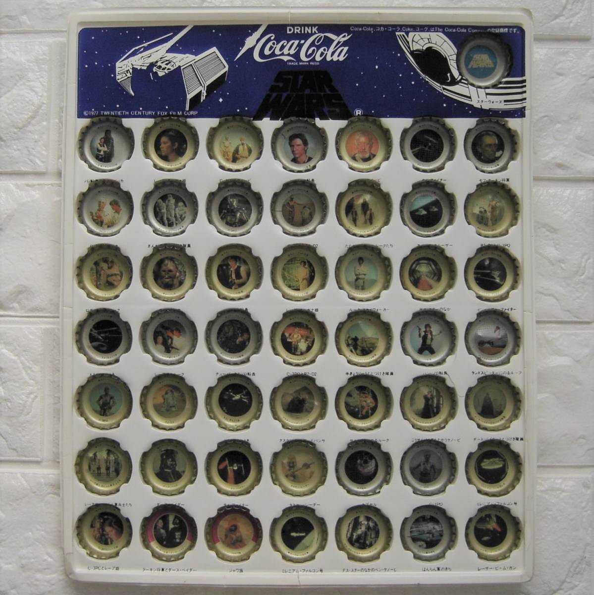 Yahoo!オークション - 当時物 スター・ウォーズ コカコーラ 王冠 全50