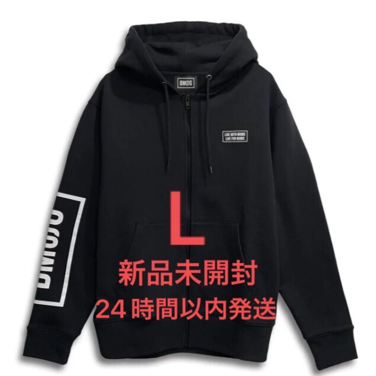 BMSG ジップパーカー Lサイズ BE FIRST ビーファースト 新品未開封
