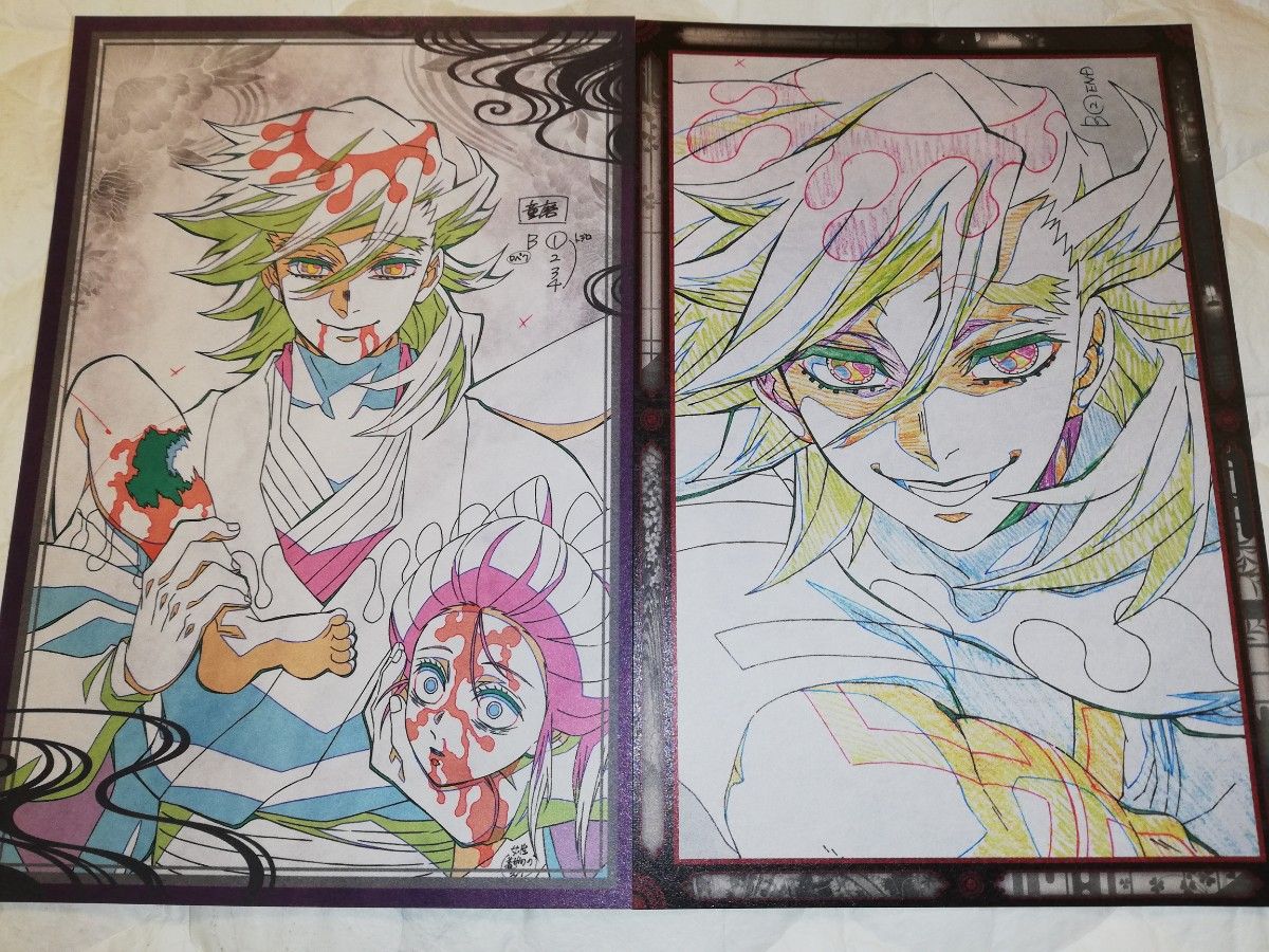 ufotable ダイニング 上弦集結 コースター 8枚 192～198 ufotable