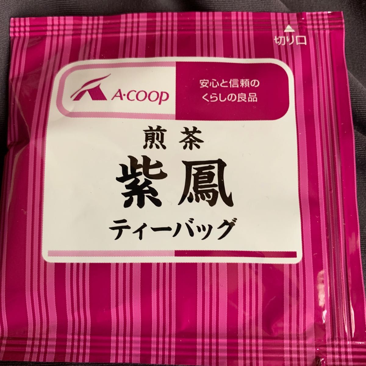 A・coop 煎茶 紫鳳ティーパック 50袋｜Yahoo!フリマ（旧PayPayフリマ）