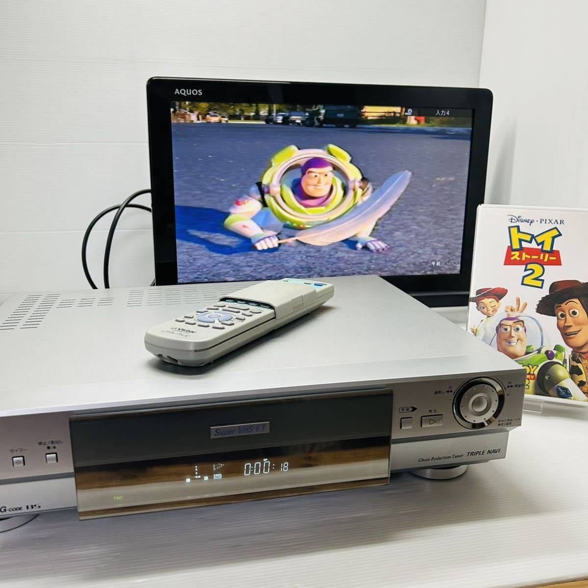 Victor HR-VFG1 高画質S-VHSビデオデッキ 付属品完備 内部メンテナンス