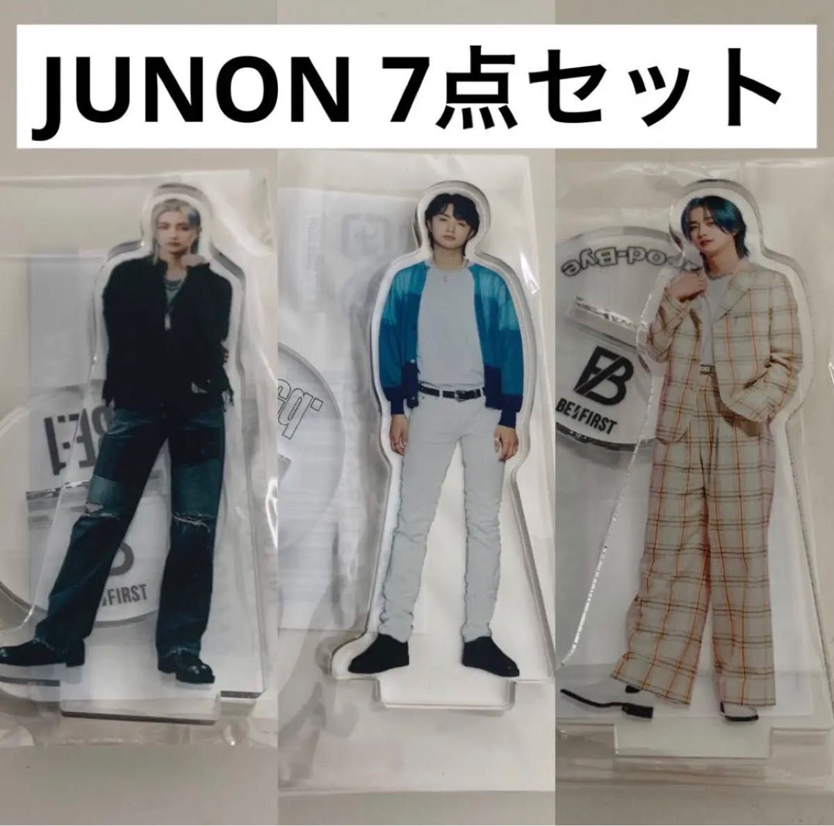 BE:FIRST ジュノン アクリルスタンド まとめ売り BE:FIRST ジュノン