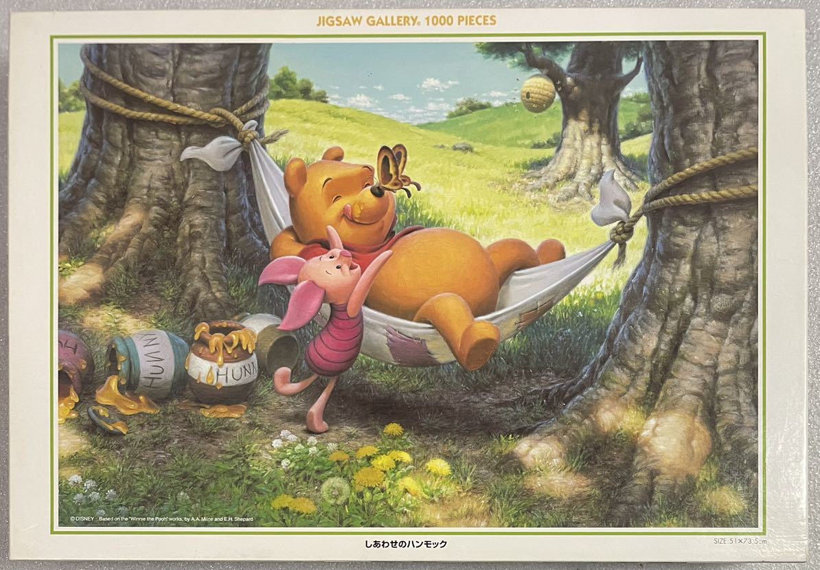玩具 ジグソーパズル ディズニー テンヨー 廃盤 旧版 くまのプーさん