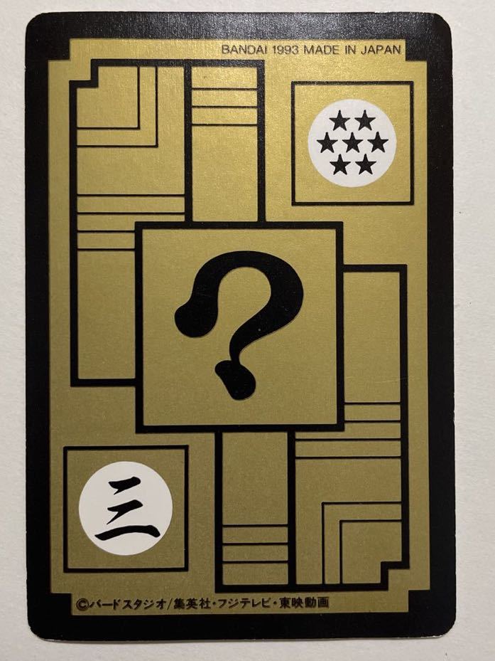 ドラゴンボールカードダス16枚 ドラゴンボールカードダス スーパー