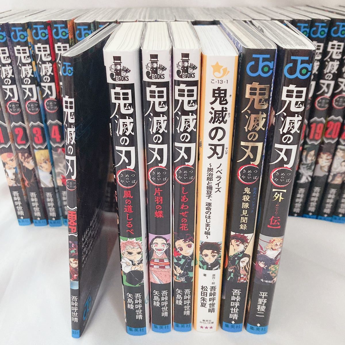 送料無料 漫画 鬼滅の刃 Demon Slayer Kimetsu no Yaiba 完結 全巻