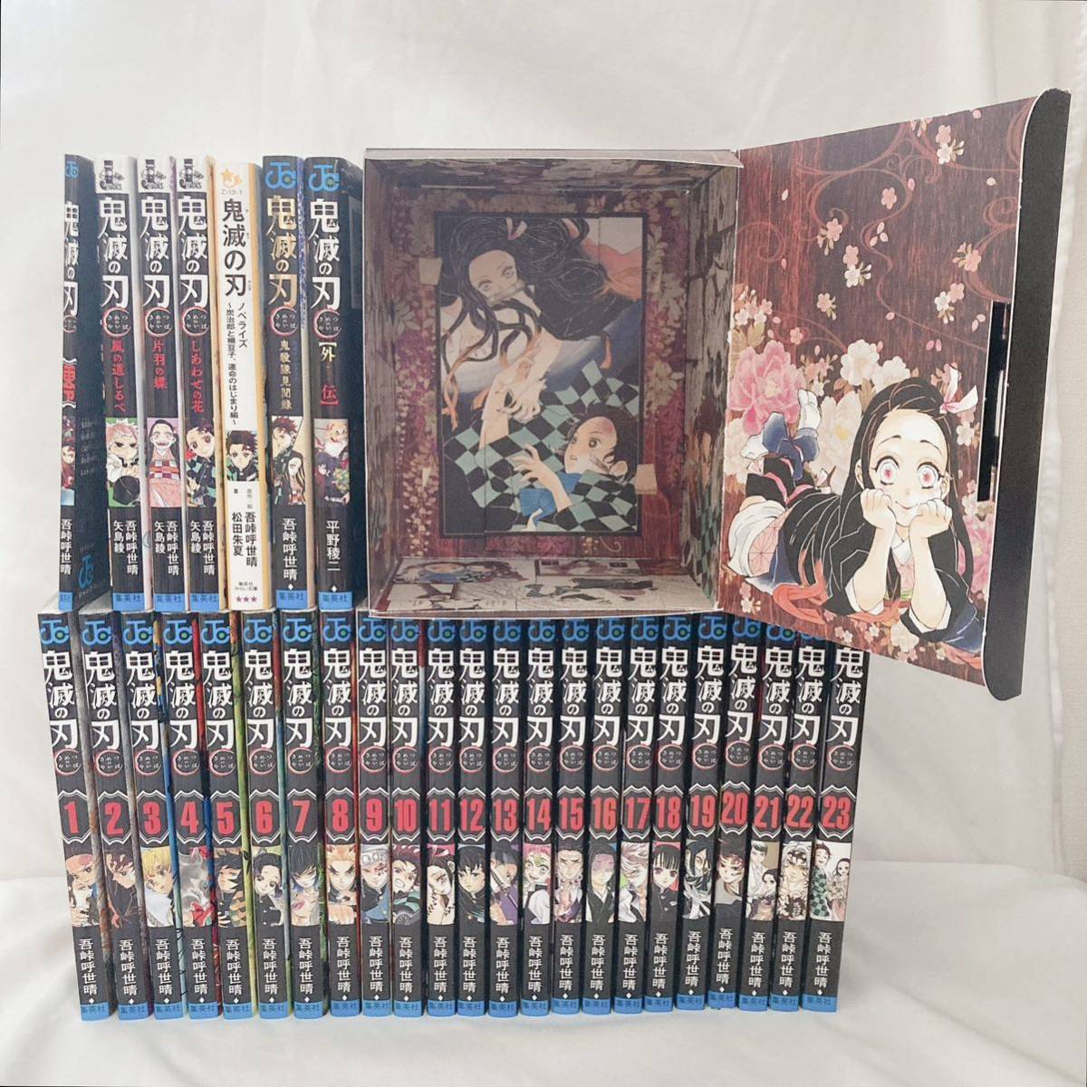 送料無料 漫画 鬼滅の刃 Demon Slayer Kimetsu no Yaiba 完結 全巻