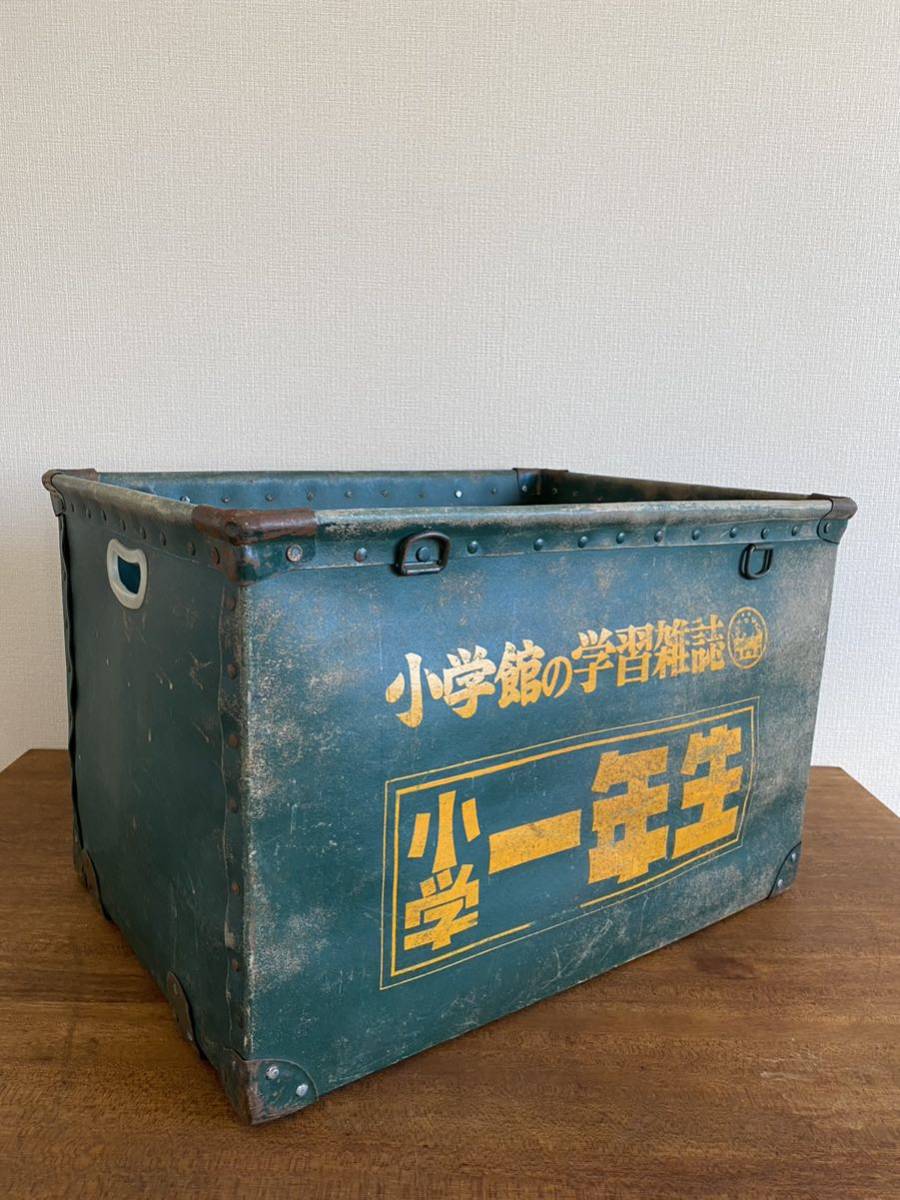 ボテ箱 レトロ ボックス 小学館 小学一年生 ジャポニカ アンティーク