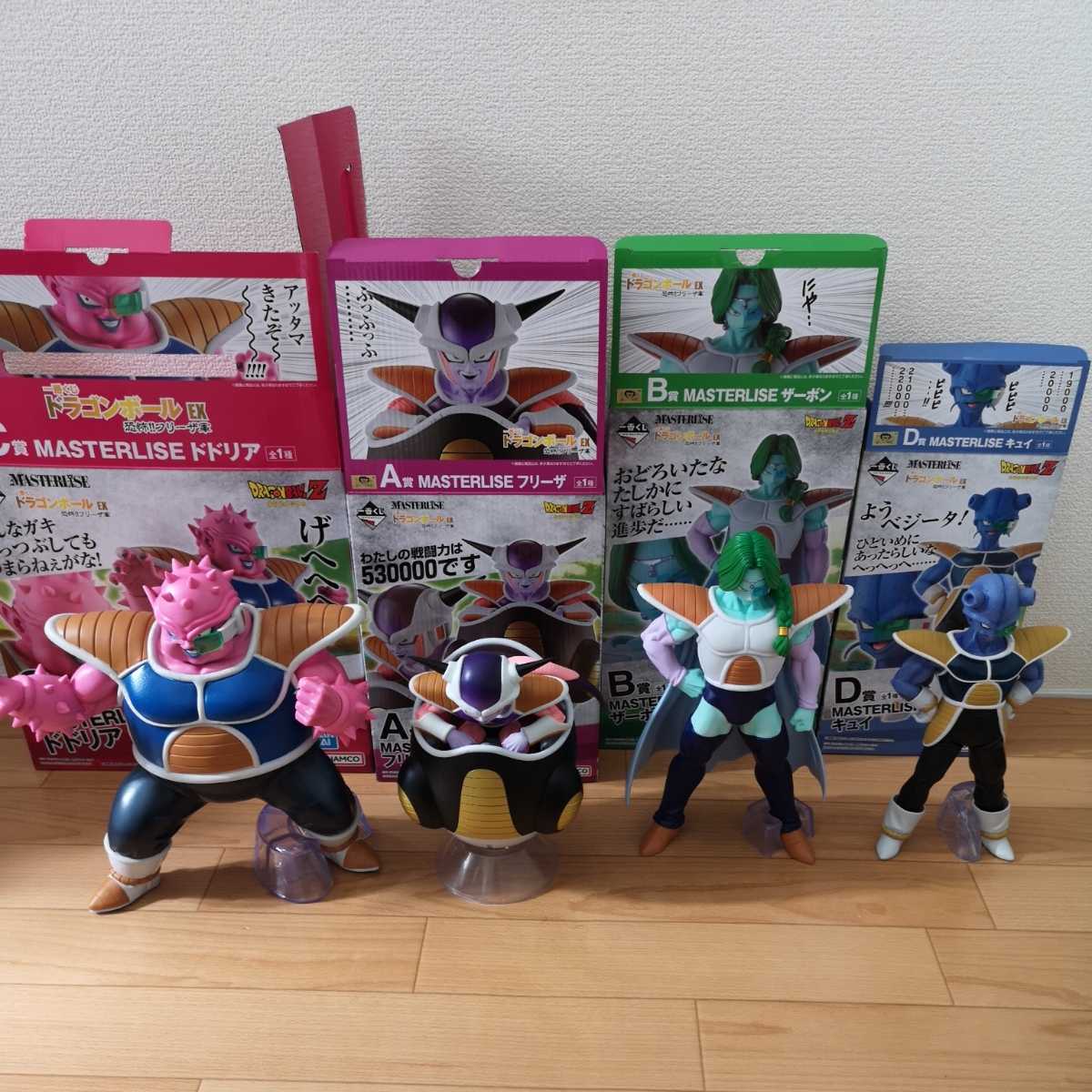 Yahoo!オークション - 一番くじ ドラゴンボール EX 恐怖フリーザ軍 フ
