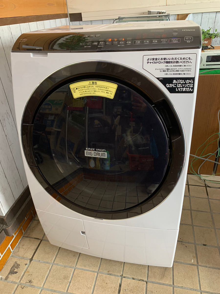 送料込み！ BD-T6001L ヒタチ ドラム式洗濯乾燥機 ビッグドラム スリム