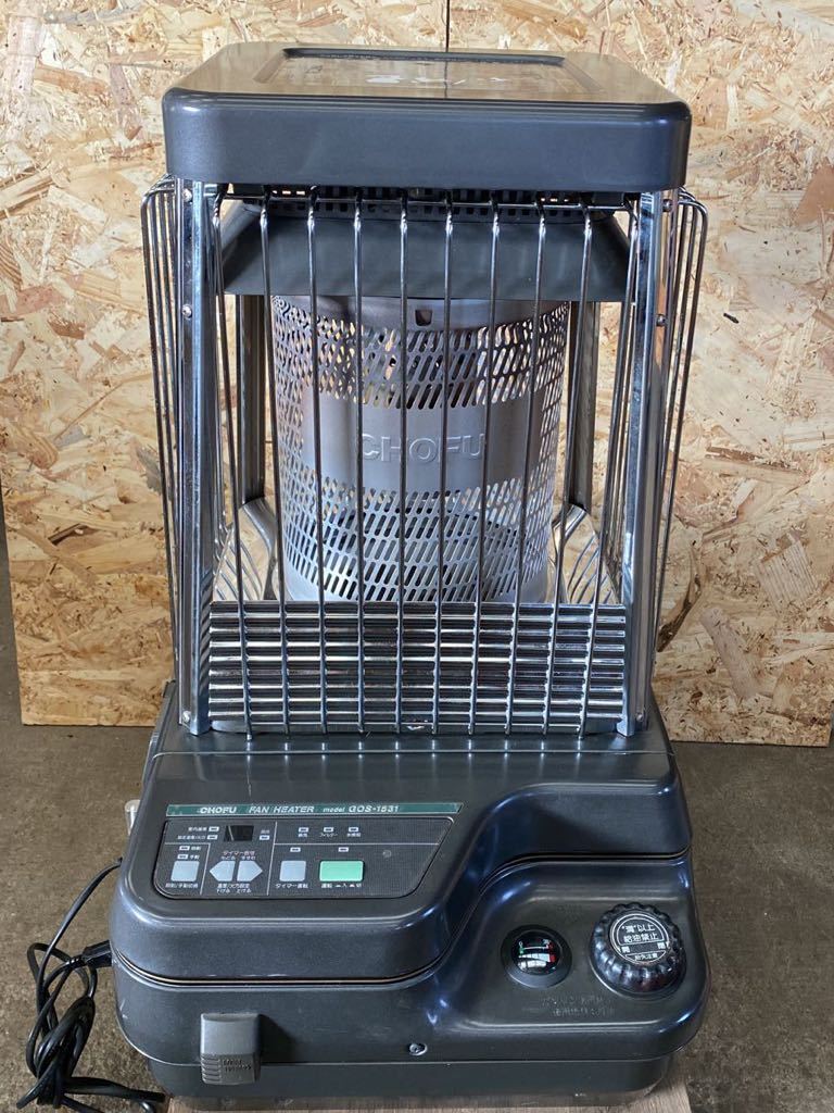 Yahoo!オークション - 【96年製】 CHOFU 業務用ファンヒーター 開放式