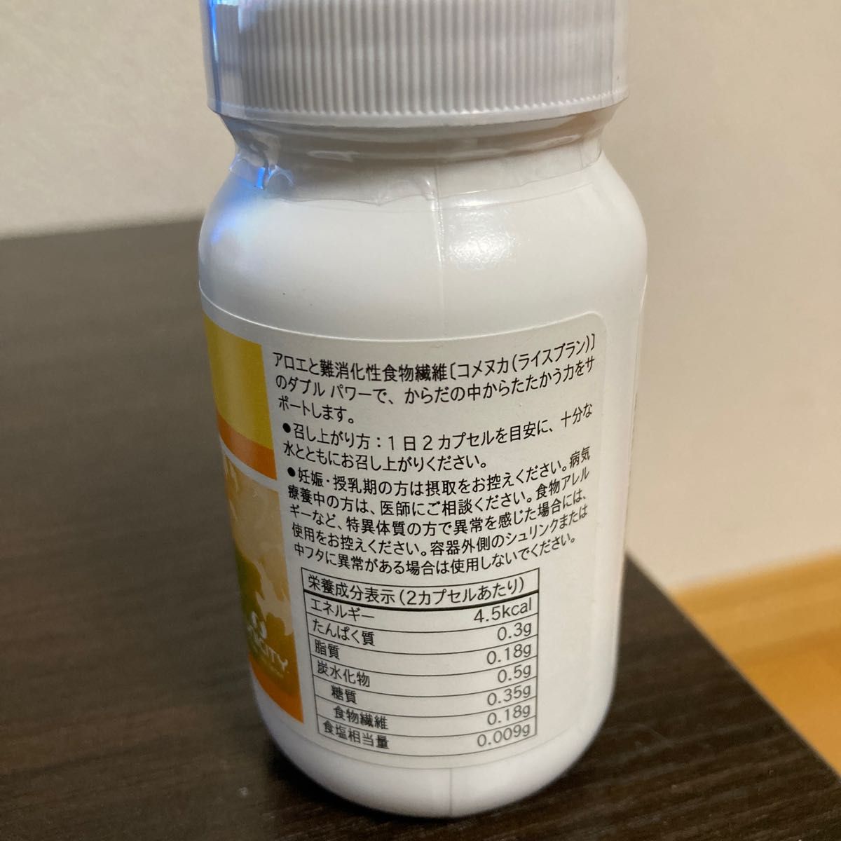 ユニシティ バイオスライフ マノス｜Yahoo!フリマ（旧PayPayフリマ）