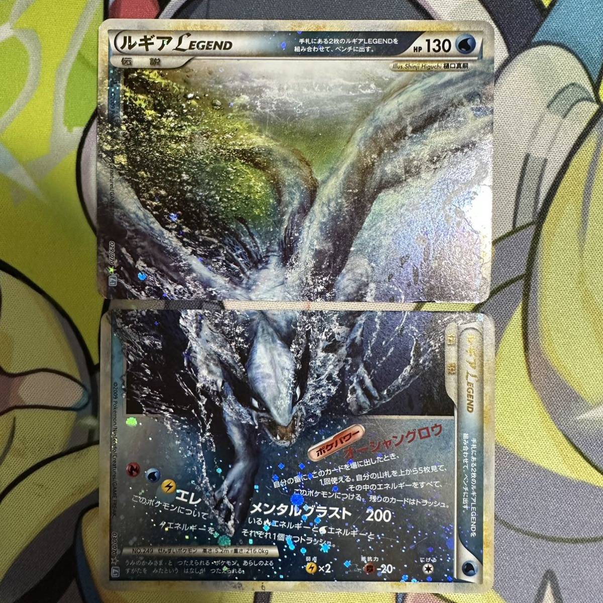 Yahoo!オークション - ポケモンカード ルギア レジェンド legend 上下2