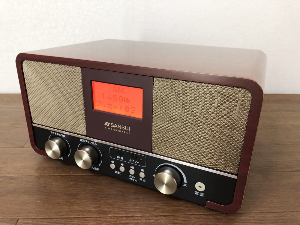 SANSUI昭和ラヂオSUR-1極美品 FM/AM 2バンドホームドウシシャ 自動