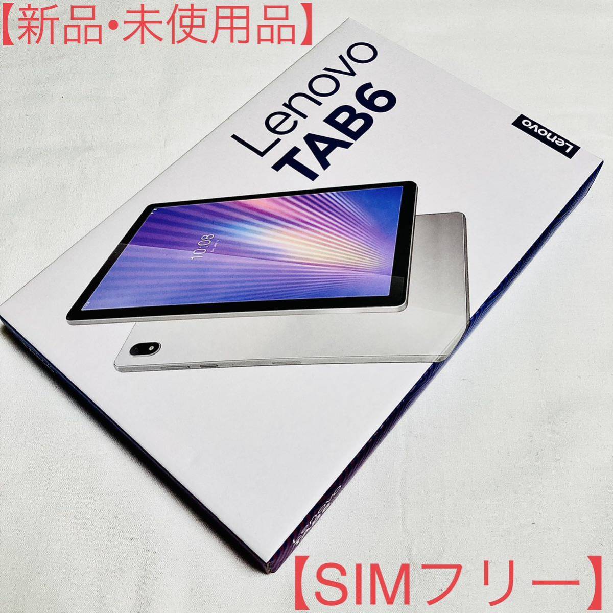 ☆*u様 美品Lenovo TAB6 ムーンホワイト 5G対応 防水防塵 ガラス