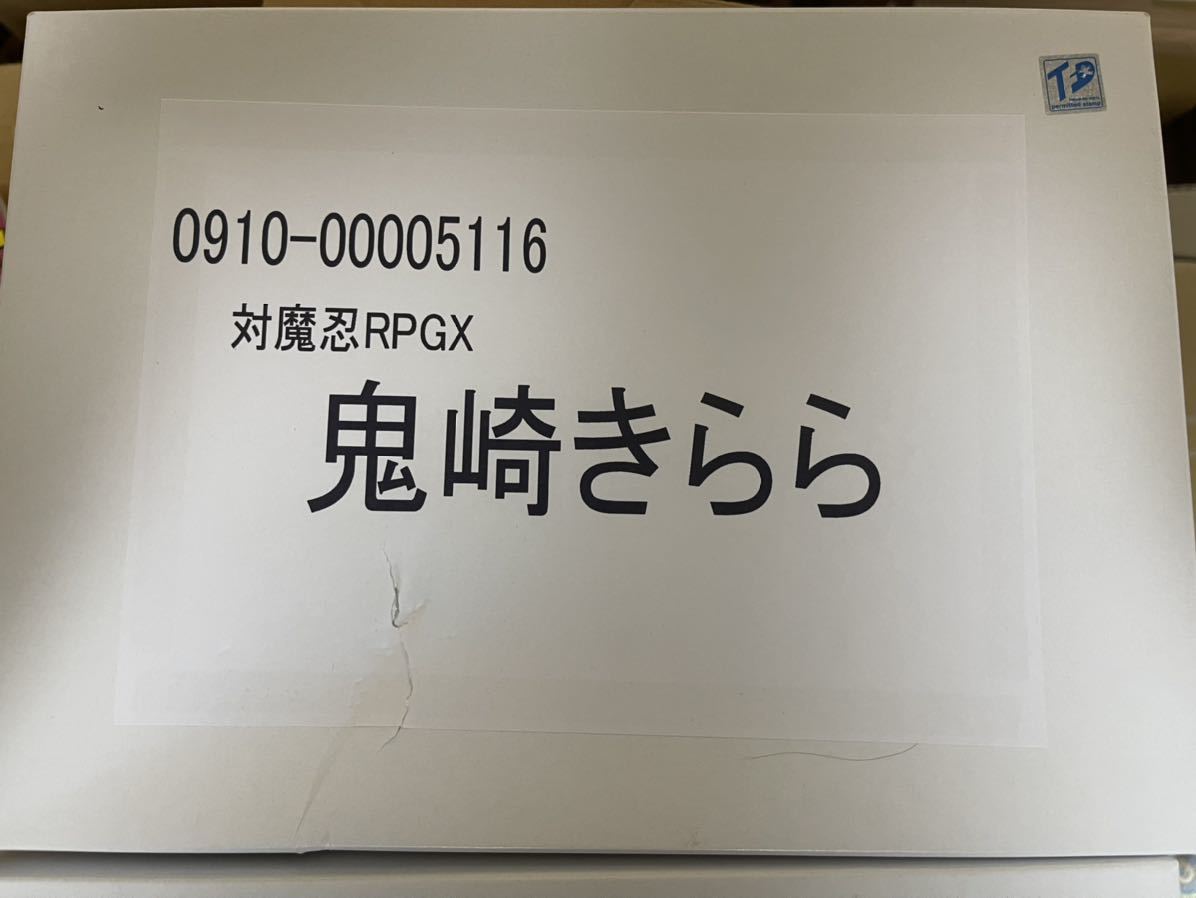 Yahoo!オークション - 鬼崎きらら 対魔忍RPG 宴会芸 トレフェス ガレキ