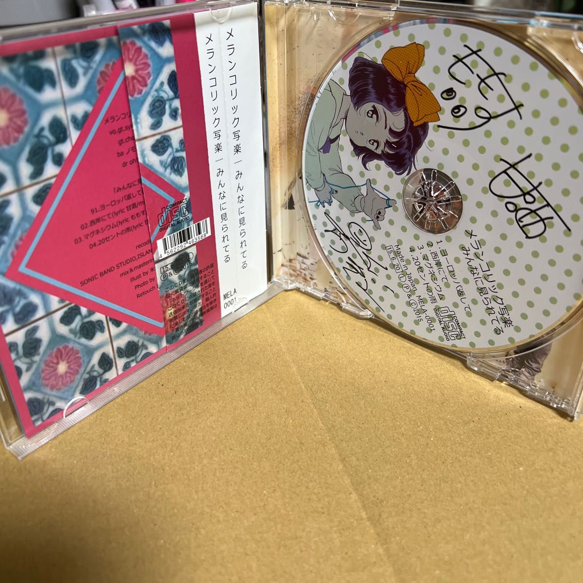 サイン入り メランコリック写楽「みんなに見られてる」｜Yahoo!フリマ